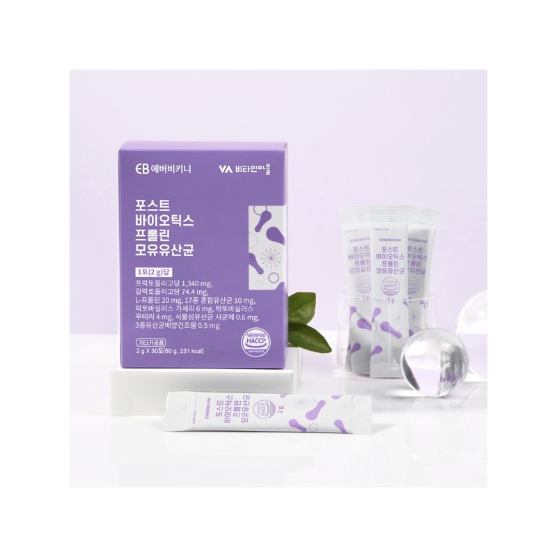 Postbiotics Proline Breast Milk Lactobacillus 6 boxes (180 packets total)