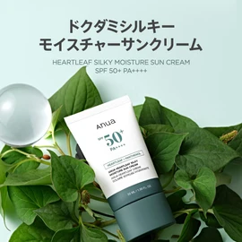ANUA Heartleaf Silky Moisture Sun Cream 50ml SPF50+ PA++++ Face Sunscreen Daily Sun Cream No White Cast Moisture Retention Unstable Skin Makeup Fixer Makeup Base Primer Skin Care Korean Cosmetics