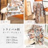 sunbobby Ortega Pattern Black and White Camping Scandinavian Tribal Sunset,