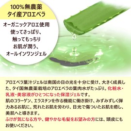 Aloe Vera Leaf Juice Gel G For «, if changing > [o-ruinwanjeru] [bodyijeru] [Skin Care Cosmetics]
