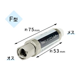 Fuji Parts FE-BPF-FM FM Band Pass Filter, Passband 76-100MHz [Non-conductive Type]