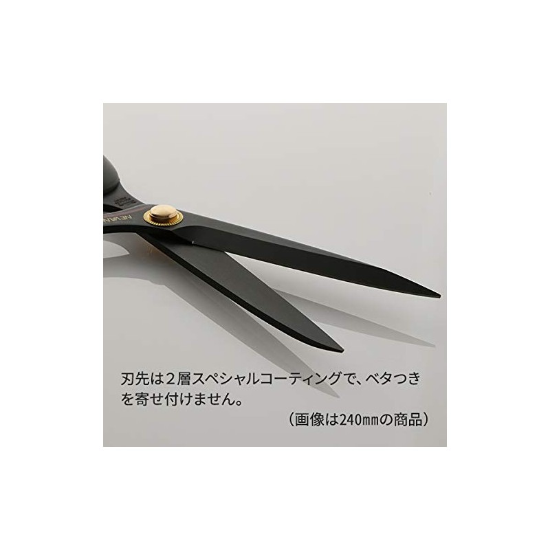 Silky Nevanon 6.7 inches (170 mm) (Set of 2) [Scissors,