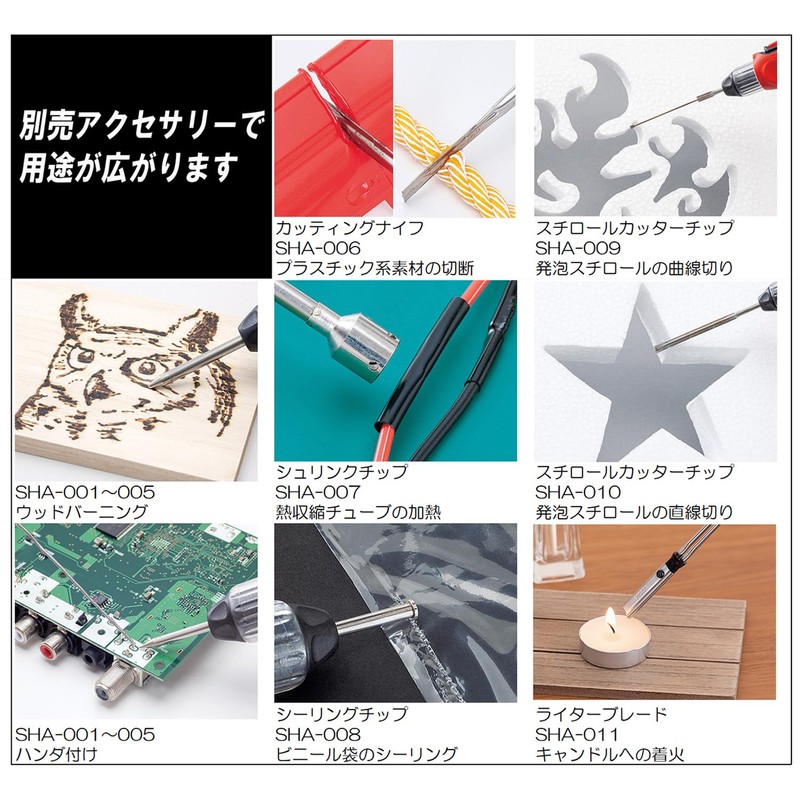 SK11 Styrofoam Cutter Tip for Heating Tools SHA-009