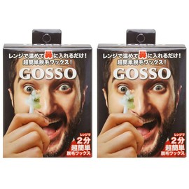 GOSSO 10 Serves Set of 2