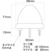 Jet Inoue 532612 LED Starlight Bus Marker Lamp, Zero DC12V,