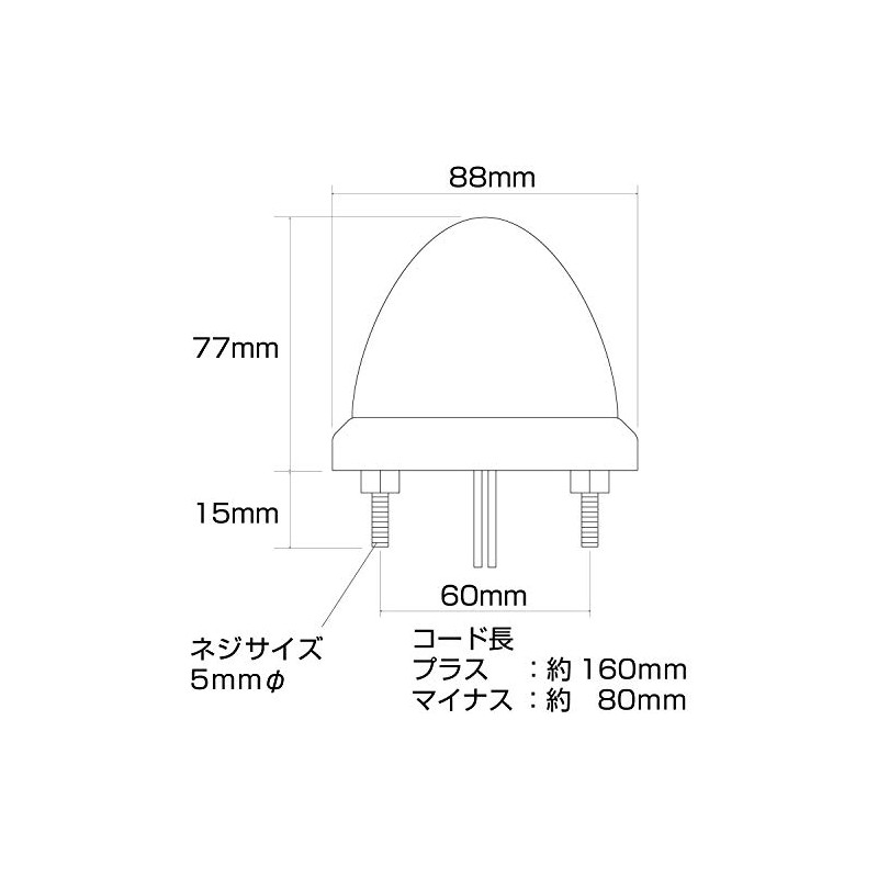 Jet Inoue 532612 LED Starlight Bus Marker Lamp, Zero DC12V,