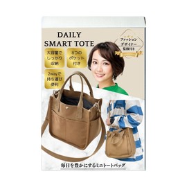 HILLVILLAGE Mini Tote Bag, 2 Way & Light Weight of 1 Apple, Handbag, Shoulder Bag, 2-Way (8 Pockets for Organization), Pockets, Mother's Bag, Canvas, Women's Large Capacity, Lightweight, Braun