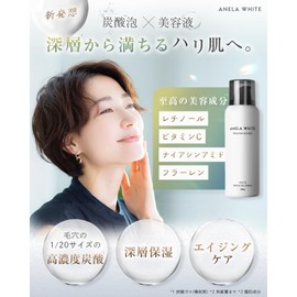 Anera White Beauty Serum, Retinol, Vitamin C, Niacinamide (Deep Pores), Smooth Penetrating Carbonated Foam Serum, Set of 2
