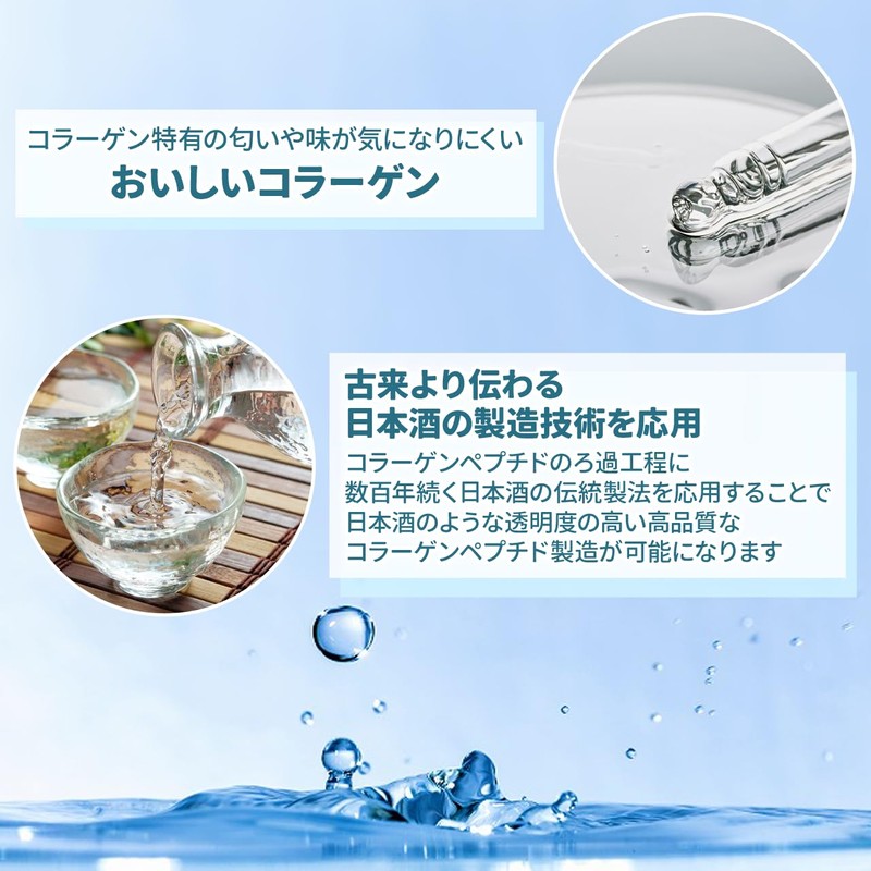 フィッシュコラーゲン (国内製造) 500ｇ 厳選一番搾り 低分子コラーゲン 糖質0・脂質0 無香料・無着色 中和剤不使用 [01] NICHIGA(ニチガ)