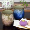 Kutani Ware Pair Teacup Ginsayama Tea Flower Couple Teacup 60th