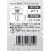 Amon 3824 Plastic Rivets for Suzuki Cars, Wheel Wells, Back