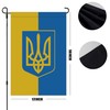 Ukraine Garden Flag Double Sided Vertical Ukrainian Outside Decorative Small