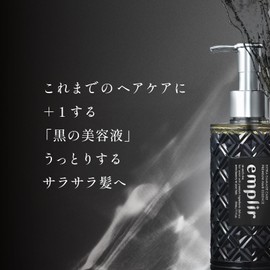 Emplir Premium Hair Essence Hema-Chin Keratin Treatment Hair Booster Hair Mask Conditioner Hair Serum Hair Beauty Fluid Damage Repair