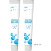 Platz Cosmos Lact Dental Lotion, Gel Type, Value Set of