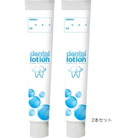 Platz Cosmos Lact Dental Lotion, Gel Type, Value Set of 2 + Bonus (PLATZ)