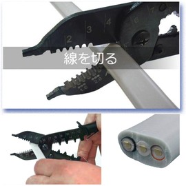 MCC Corporation VS-4A VA Line Stripper (Eco)