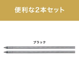 PARKER Parker S1169312 Multi-Function Ballpoint Pen Refill, Black, 2 Piece Set, Black, F, Fine Point, 0.03 inches (0.8 mm), Oil-based, Ballpoint Pen Refill, Genuine Imported Product