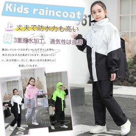 Icyrain Raincoat, Kids Kappa, Top and Bottom Rainwear, Bicycle Commuting to School, Separate, Children, Rainwear, For Girls, Boys, School Entrance Preparation, Kindergarten, Waterproof, Windproof,