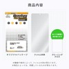 Miyabix Ultra Low Reflection, High Transparency, Chiikawa, Compatible with Cameras,