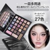 Wirwody Eyeshadow Palette, 27 Colors, Multifunctional Makeup Palette, Eyeshadow, Blush