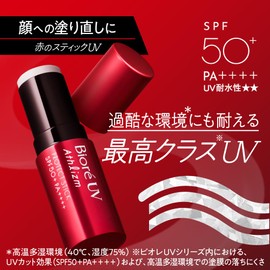 Biore Bioré UV Aristhm Protective Stick