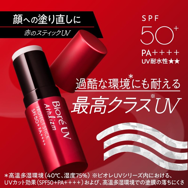 Biore Bioré UV Aristhm Protective Stick