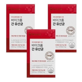 Bichrome Liver Lactobacillus 500mg x 30 capsules (3) -SDL- / 바이크롬 간 유산균 500mg x 30캡슐 3개 -SDL-