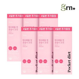 GRN 탄수화물 컷 휴대용 분홍이 포켓 다이어트 3+3 60+24일분) GRN Carb Cut Portable Pink Pocket Diet (3+3 for 60+24 Days)