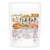 NICHIGA 05 Grilled Onion Flakes, Made in Japan, 4.6 oz