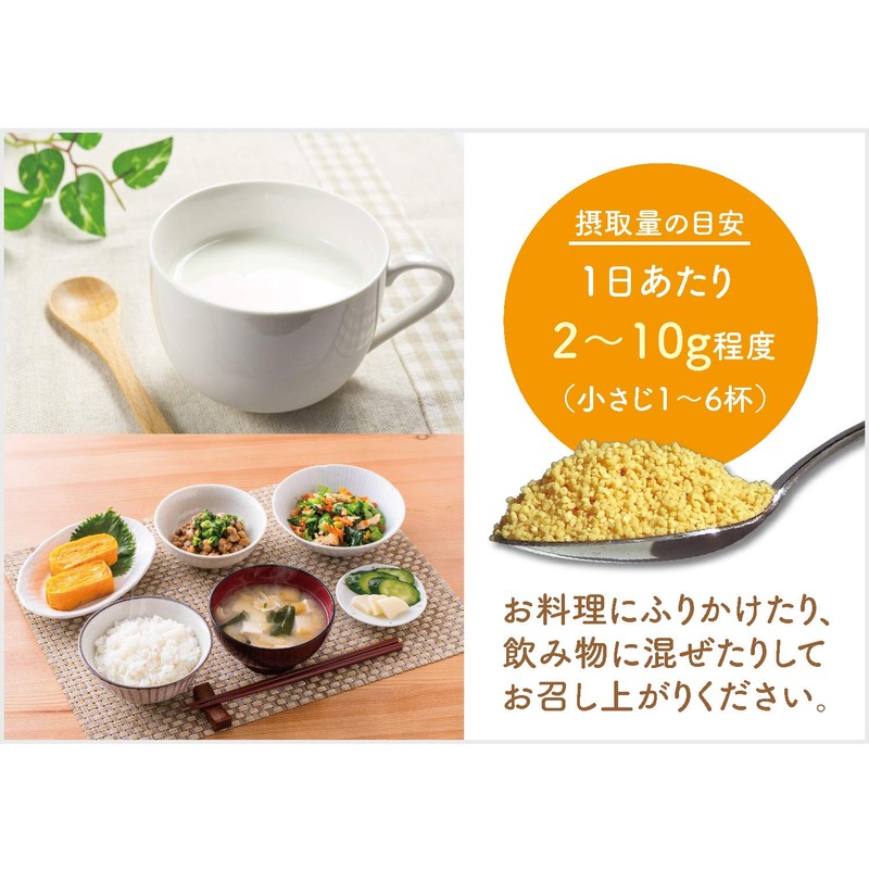 寿物産 大豆レシチン 250g 顆粒状 Soy Lecithin ホスファチジルコリン phosphatidylcholine PC PS（ホスファチジルセリン）はPC（ホスファチジルコリン）から生体内で生成されます