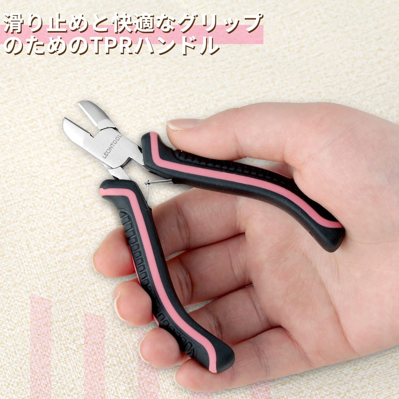 LEONTOOL Mini Nipper, Tool, Electrician Model Nipper, Plastic Nipper, Plastic