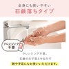 Saki Takei Ambassador Yunth Raw VC Tone Up UV Clear