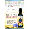 Hoshiichiba Organic Linseed Oil, 3.5 oz (100 g), Supervised by