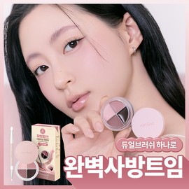 rom&nd Han All Eye Pot Liner (6 Colors) - [NEW] 06 Burnt Coral