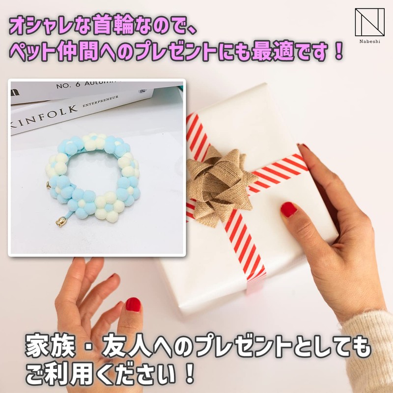 NABESHI Cat Collar, Cat Collar, Cat, Small Dog, Harness, Pet,