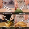 Zhejia Kitchen Scissors, Cooking Scissors, Kitchen Tool, All Stainless Steel,