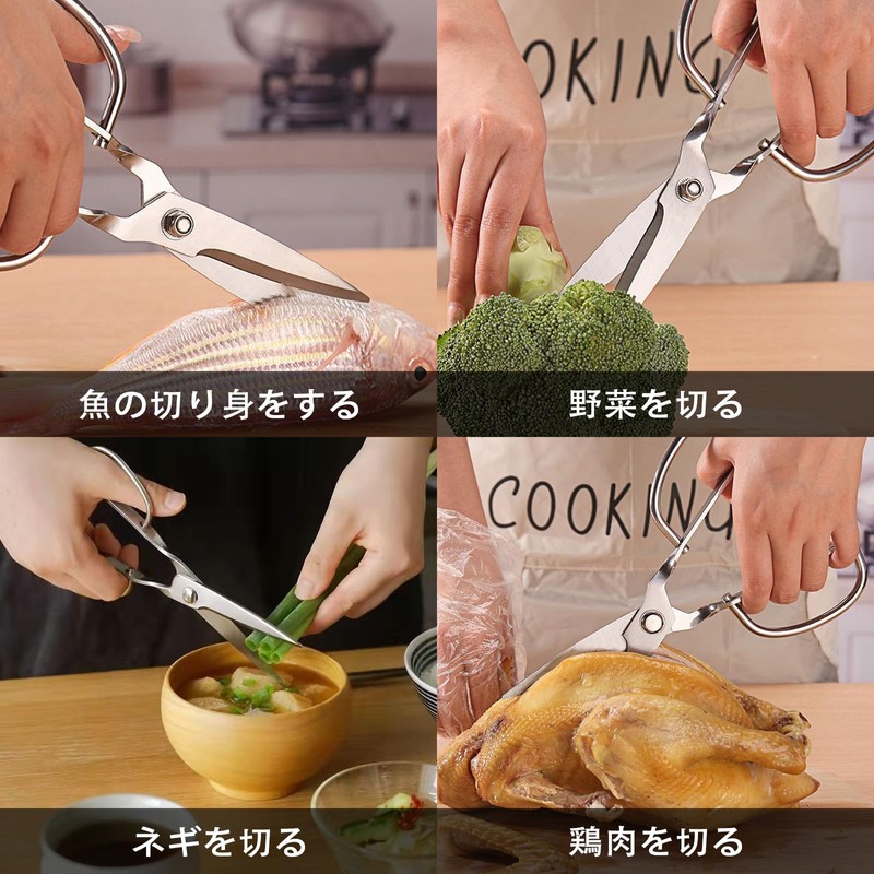 Zhejia Kitchen Scissors, Cooking Scissors, Kitchen Tool, All Stainless Steel,