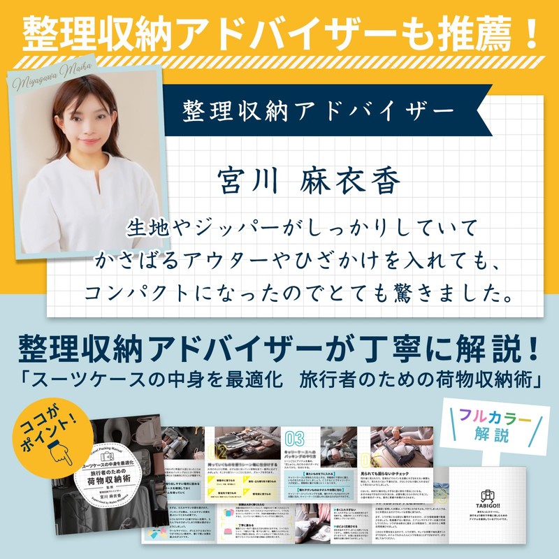 TABIGO!! Compression Bag, Travel Pouch, Compression Pouch, Compression Bag, Convenient