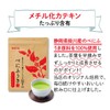 Chatsumi-no-Sato Benifuuki Tea Bags, 100 Packs (0.1 oz (2.5 g)