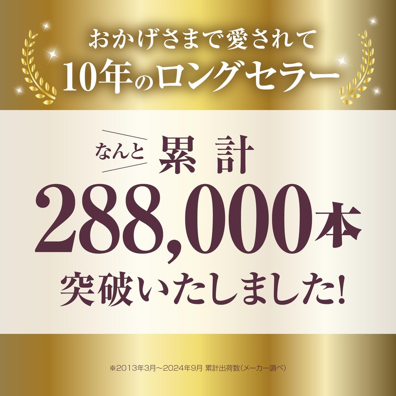 Bercio Mostrustine Rouge UV TB (3 Colors) Fall Resistant, Moisture,