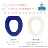 OKA (OKA) Uchineko Toilet Seat Cover, Custom Fit for O-Shaped