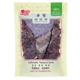Natural Cornus Fruit 山茱萸(산수유) - Loose Berry 山萸肉 (4oz)