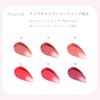 Wongjeongyo Candy Grow Tint/Tint Tip Lipstick Gloss (02 Rich Caramel,