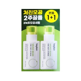 BePlain Mung Bean Pore Tightening Serum 30ml+30ml / 비플레인 녹두 모공 타이트업 세럼 30ml+30ml