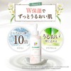 Allobaby Foam Body Mark Cream, Big Size, 13.5 fl oz