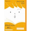Showa Note Japonica Friend Kanji Drill 84 Characters