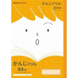 Showa Note Japonica Friend Kanji Drill 84 Characters