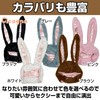 Cicogna Rabbit Headwear, Headwear, Rabbit Ears, Wire Included, Bunny, Fluffy,