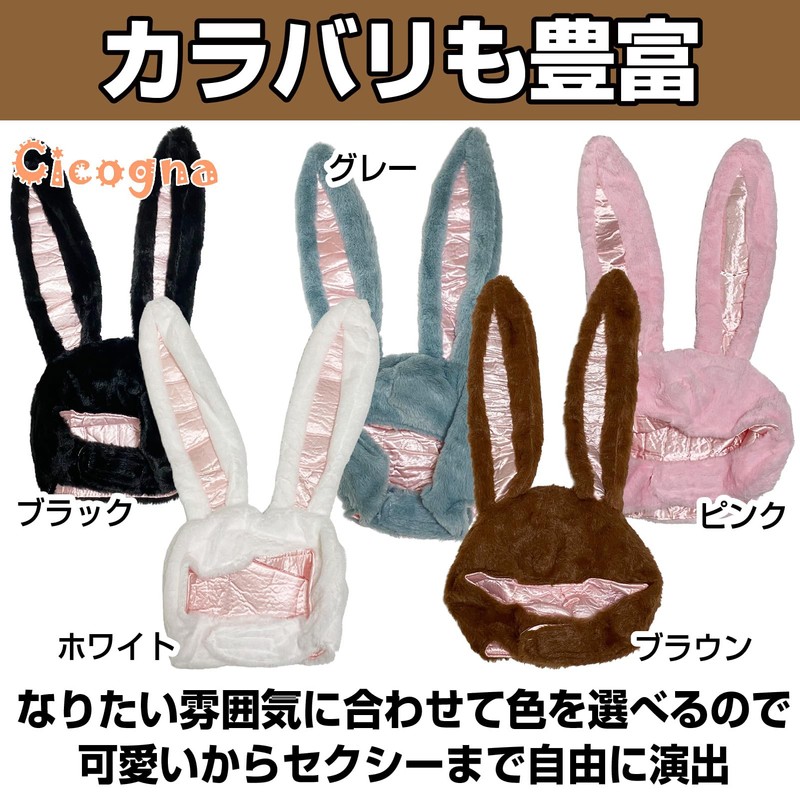 Cicogna Rabbit Headwear, Headwear, Rabbit Ears, Wire Included, Bunny, Fluffy,