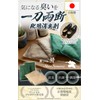 Smell Samurai Shoe Deodorizer, Just Put In, [98% Odor Reduction]